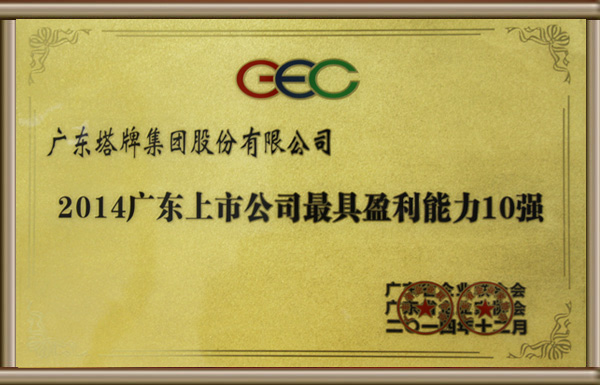 维多利亚老品牌vic(集团)官方网站