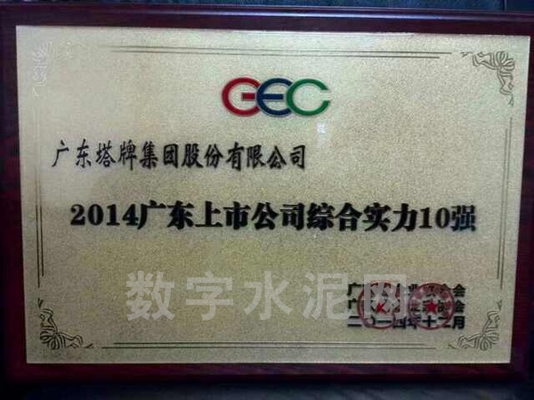 维多利亚老品牌vic(集团)官方网站