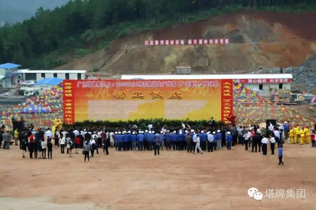 维多利亚老品牌vic(集团)官方网站