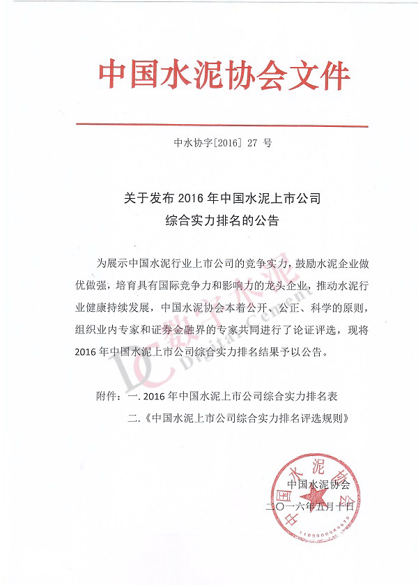 维多利亚老品牌vic(集团)官方网站