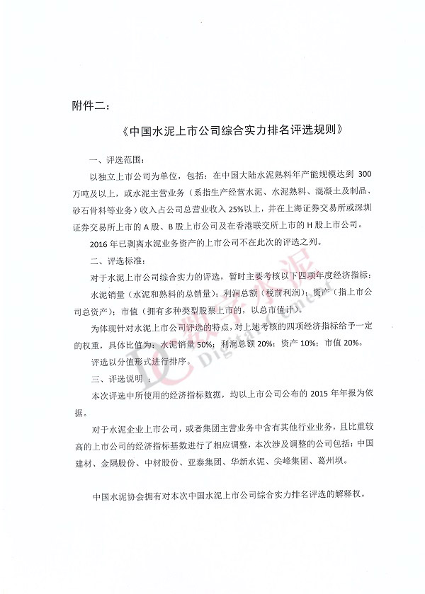 维多利亚老品牌vic(集团)官方网站