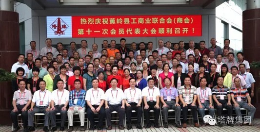 维多利亚老品牌vic(集团)官方网站