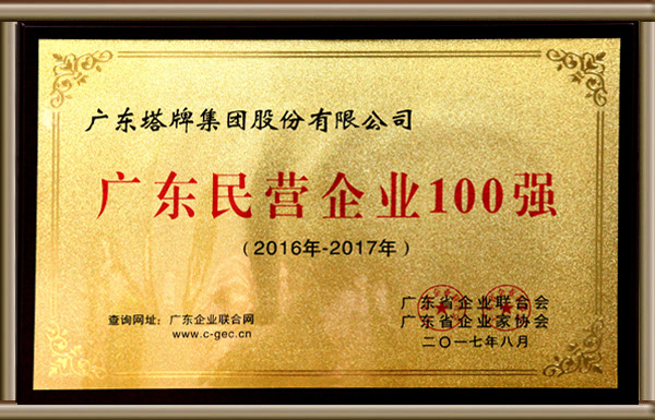 维多利亚老品牌vic(集团)官方网站