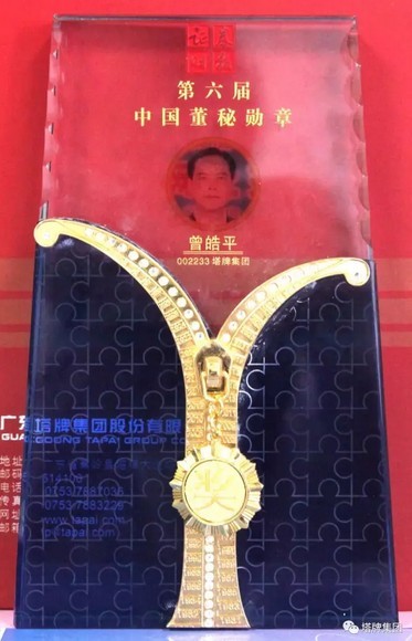 维多利亚老品牌vic(集团)官方网站