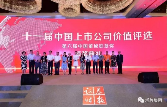 维多利亚老品牌vic(集团)官方网站