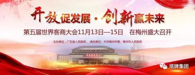 维多利亚老品牌vic(集团)官方网站