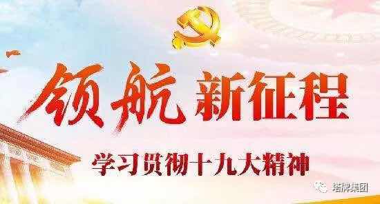 维多利亚老品牌vic(集团)官方网站