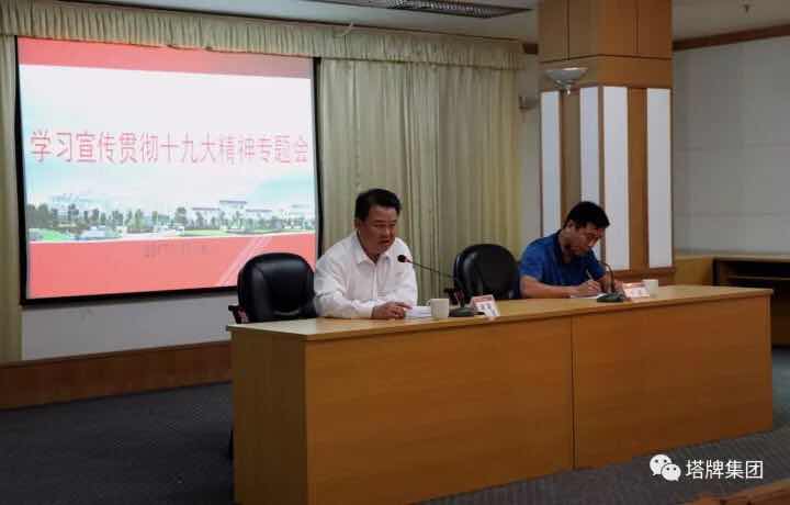 维多利亚老品牌vic(集团)官方网站