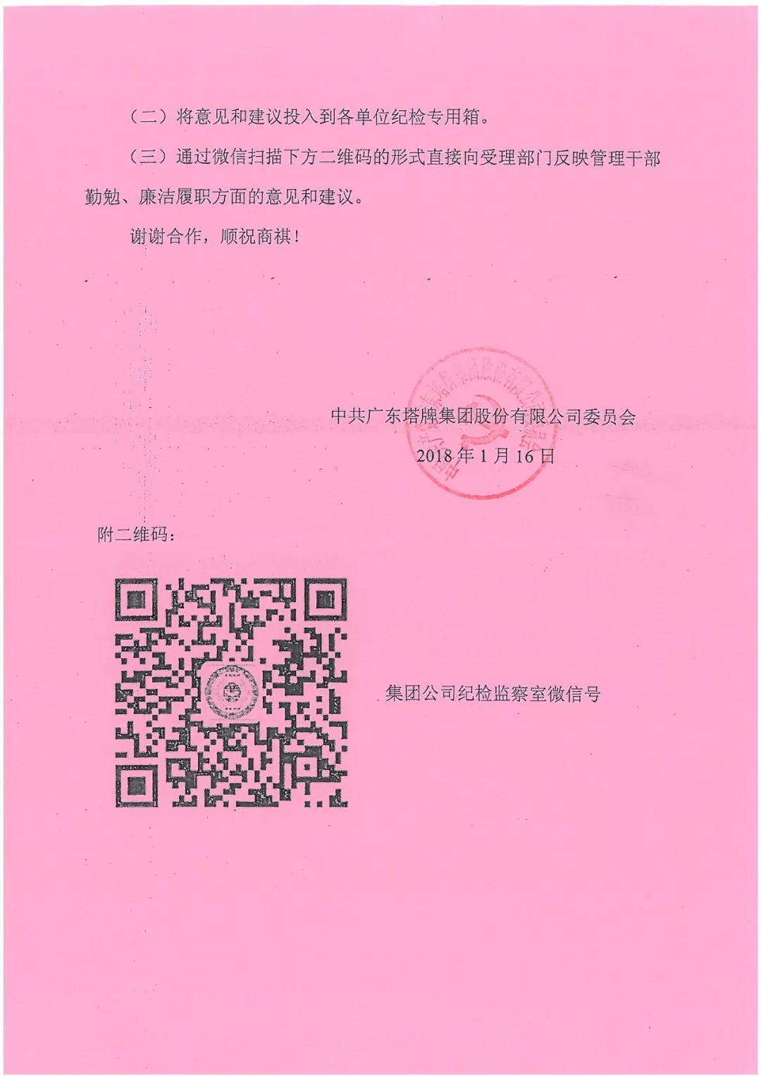 维多利亚老品牌vic(集团)官方网站