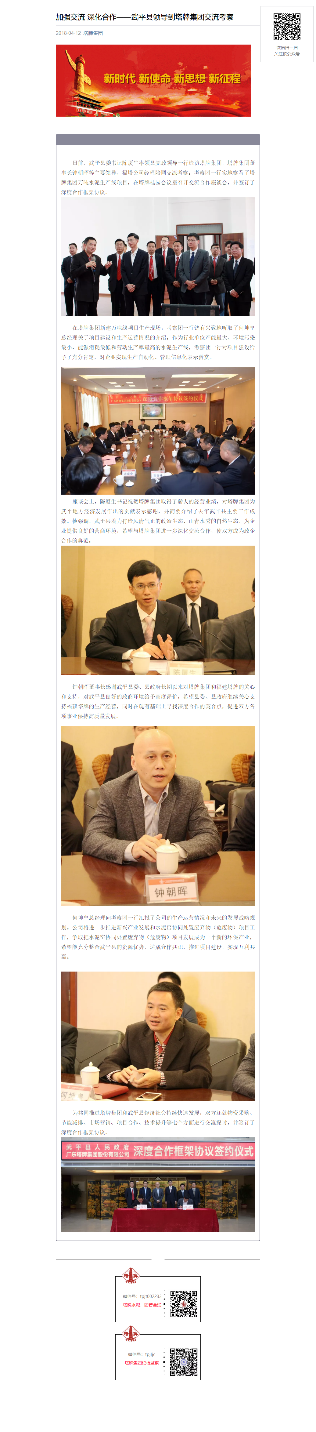 维多利亚老品牌vic(集团)官方网站