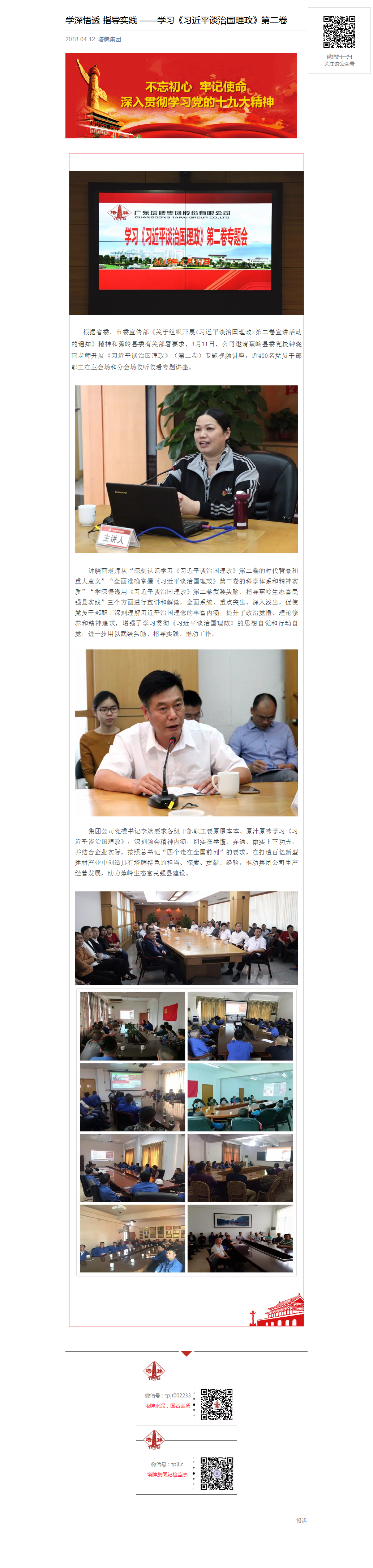 维多利亚老品牌vic(集团)官方网站