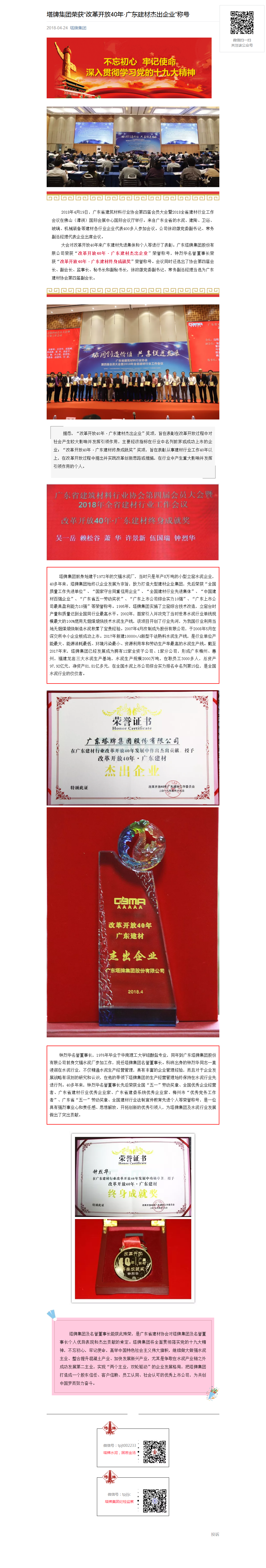 维多利亚老品牌vic(集团)官方网站