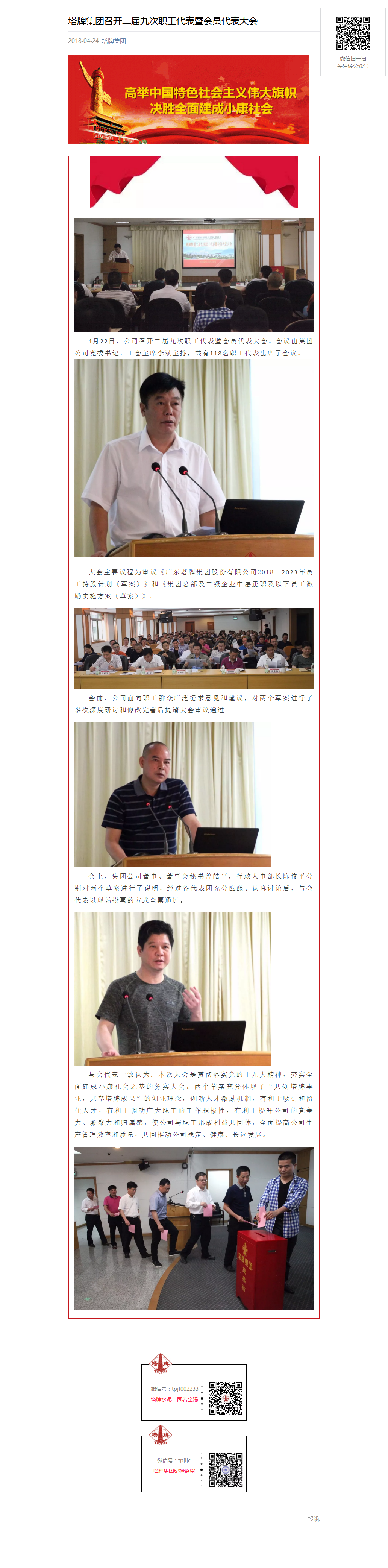 维多利亚老品牌vic(集团)官方网站