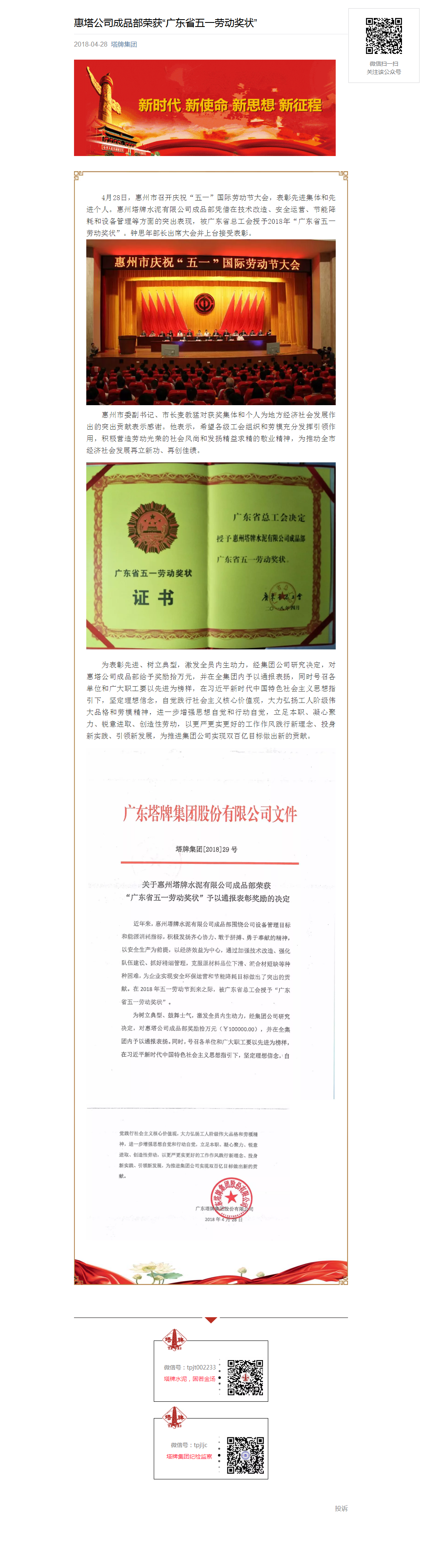 维多利亚老品牌vic(集团)官方网站