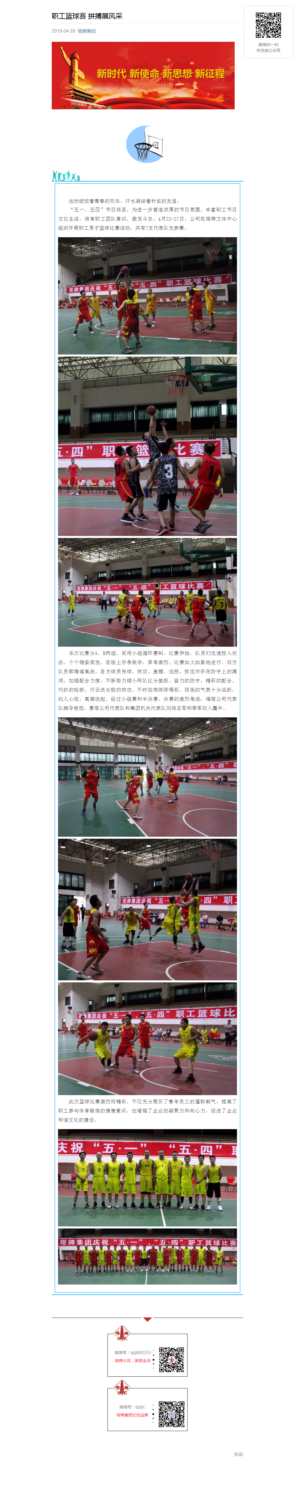 维多利亚老品牌vic(集团)官方网站