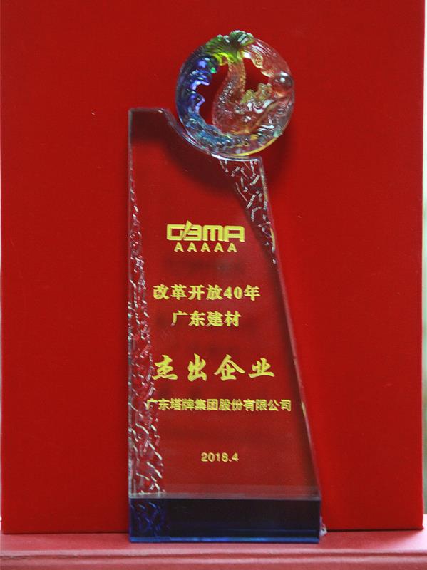 维多利亚老品牌vic(集团)官方网站