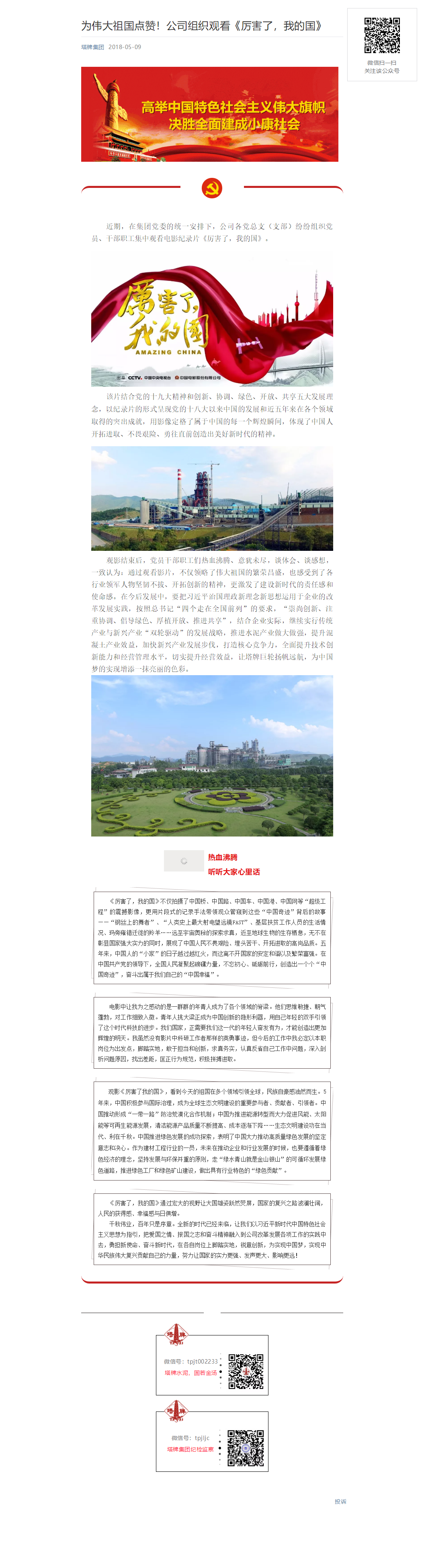 维多利亚老品牌vic(集团)官方网站