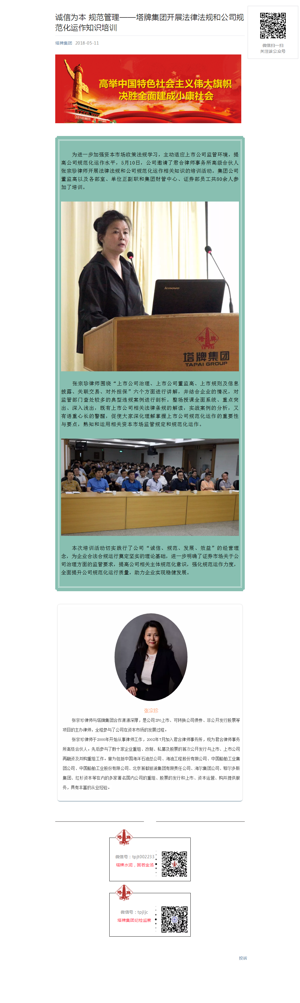 维多利亚老品牌vic(集团)官方网站