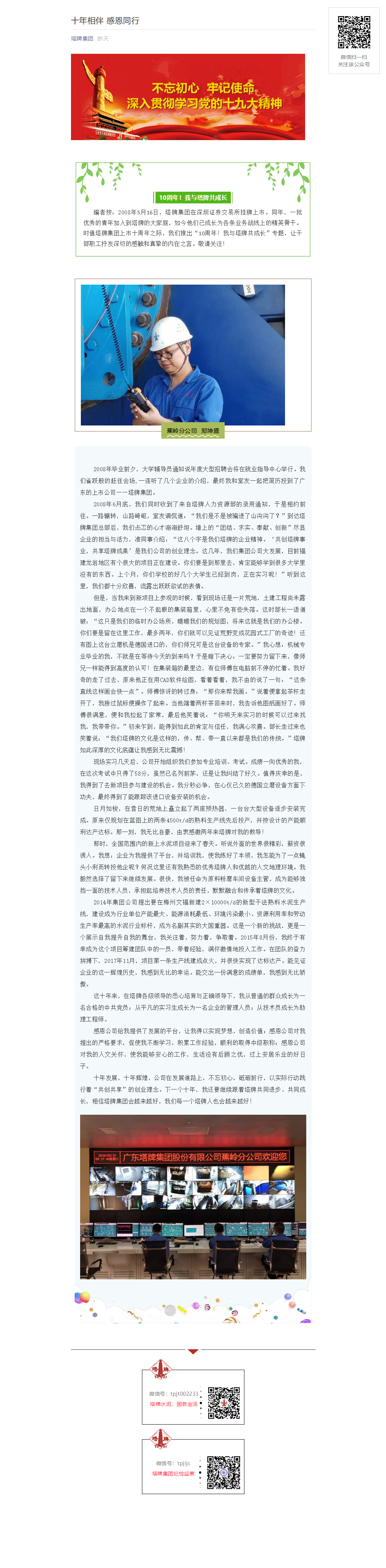 维多利亚老品牌vic(集团)官方网站