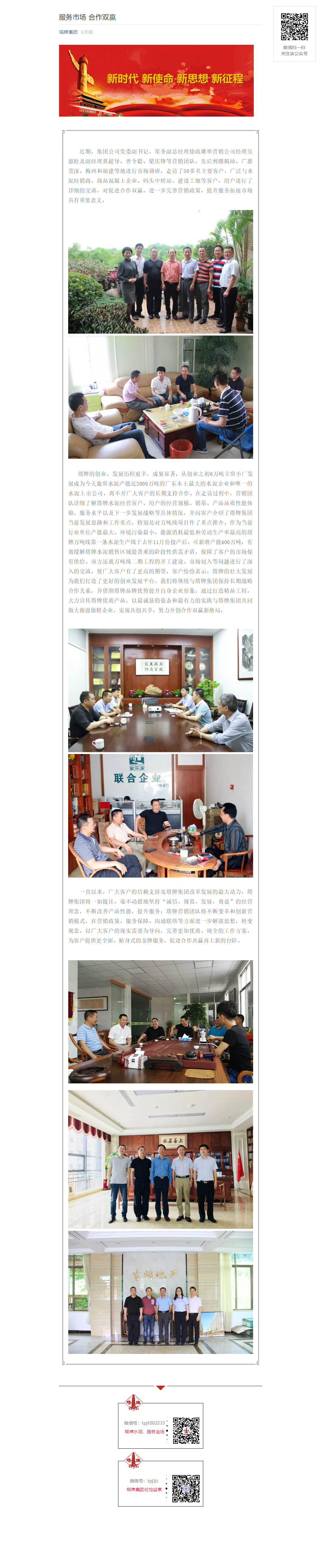 维多利亚老品牌vic(集团)官方网站