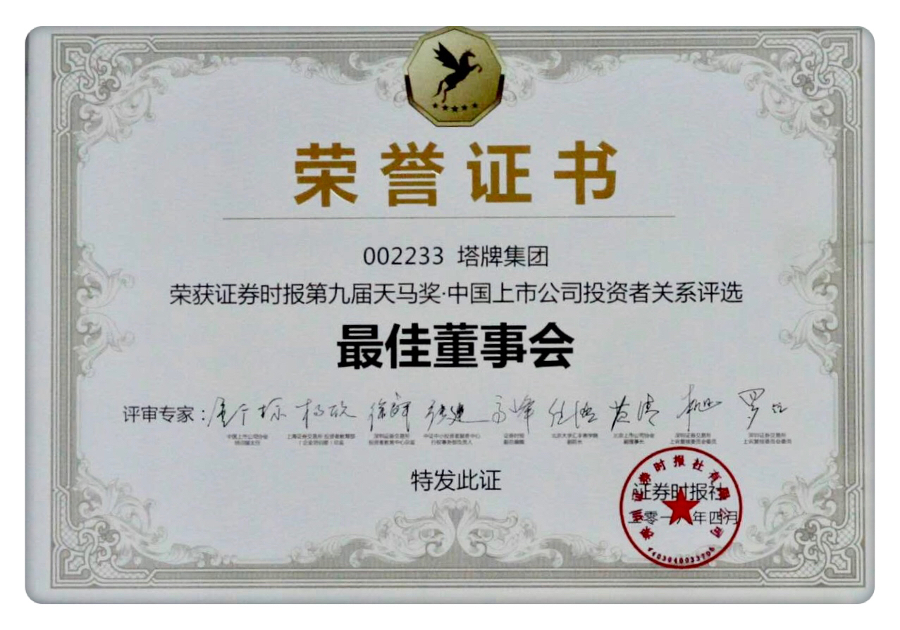 维多利亚老品牌vic(集团)官方网站