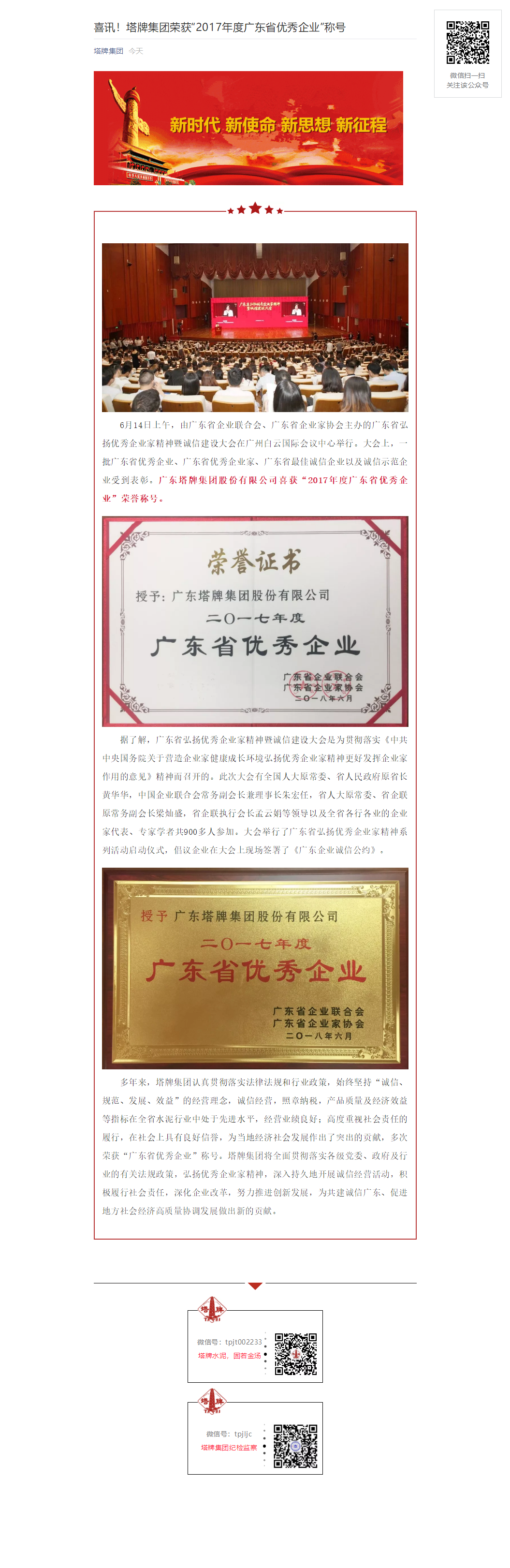 维多利亚老品牌vic(集团)官方网站