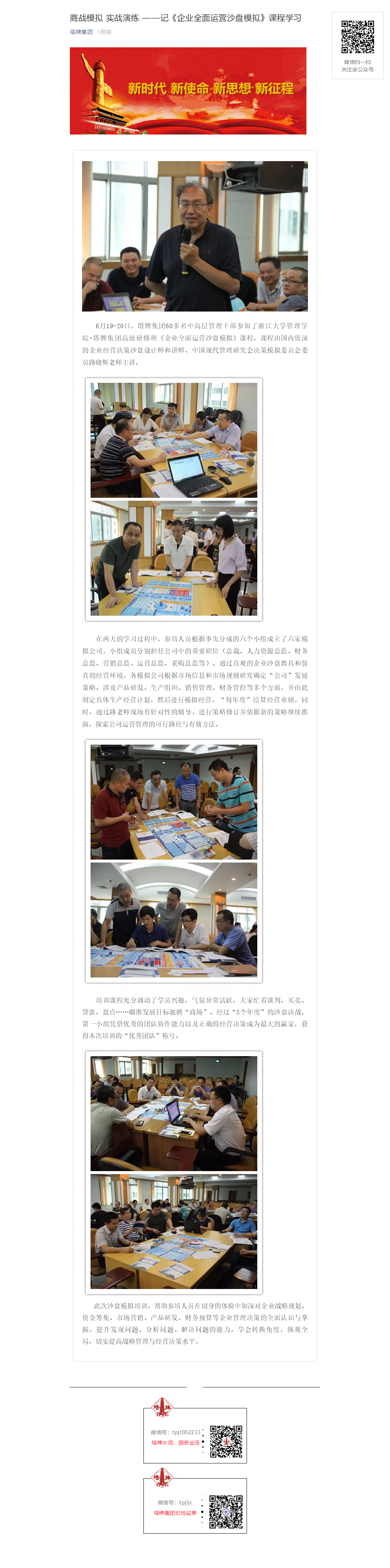 维多利亚老品牌vic(集团)官方网站