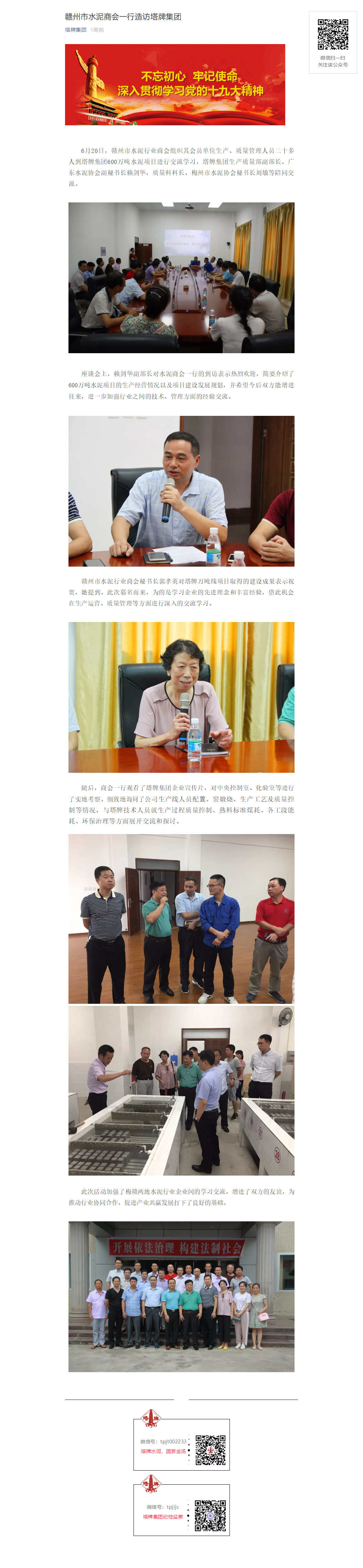 维多利亚老品牌vic(集团)官方网站