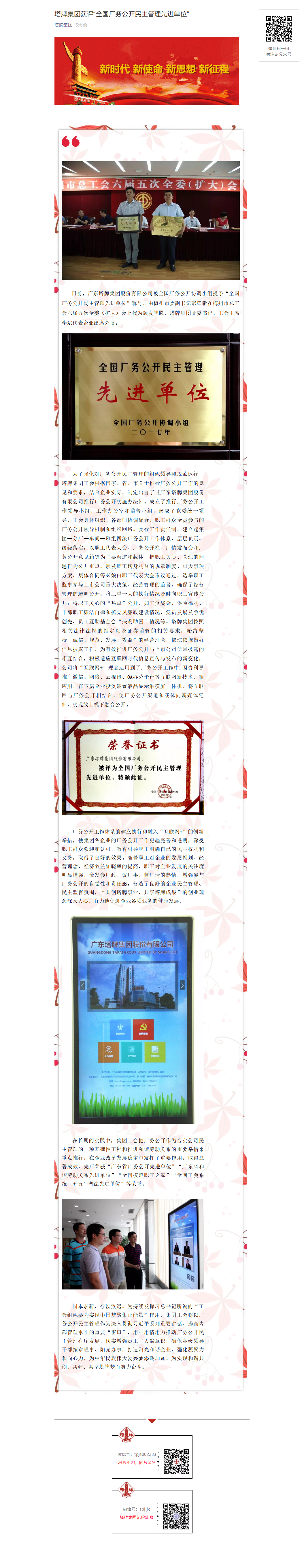 维多利亚老品牌vic(集团)官方网站