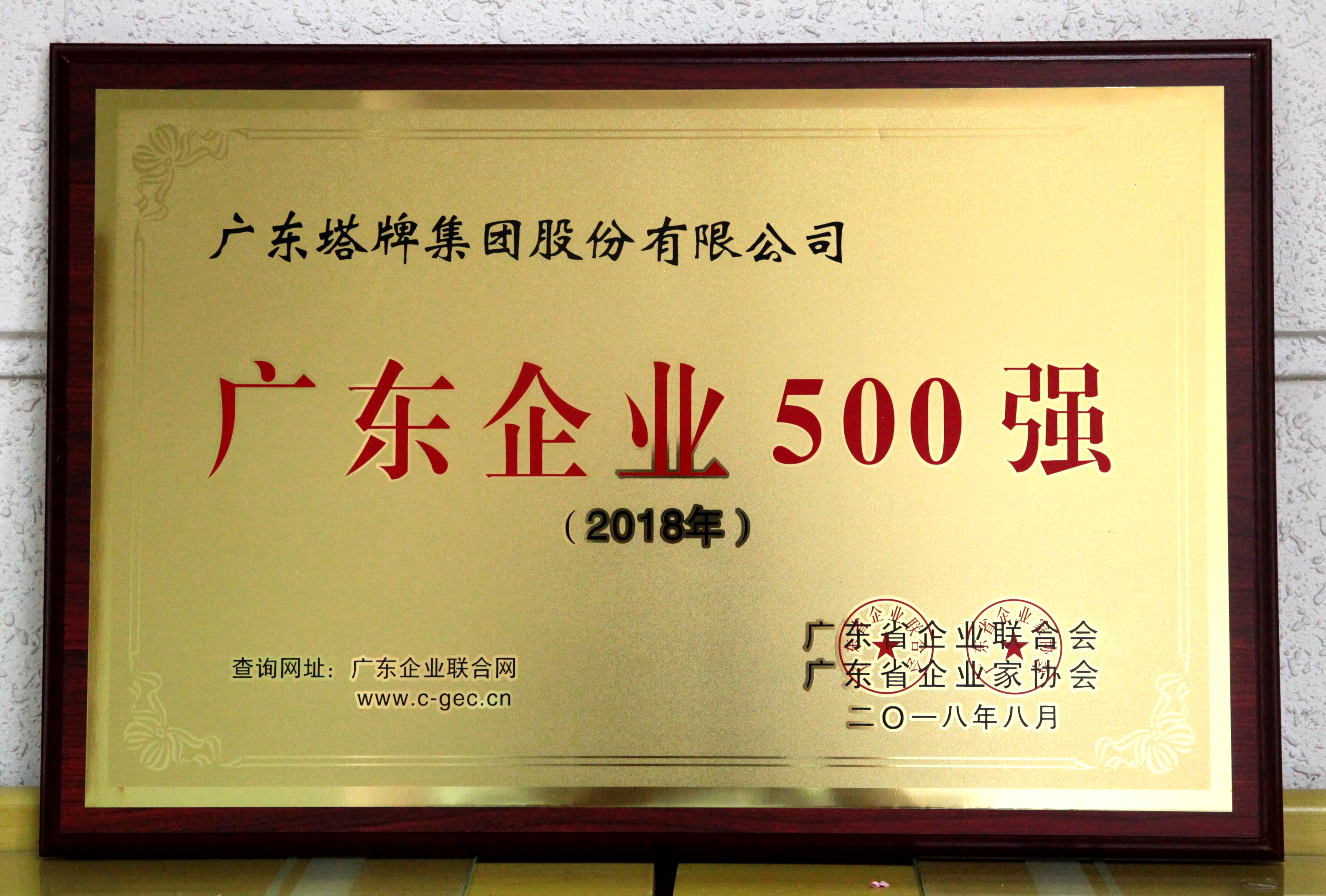 维多利亚老品牌vic(集团)官方网站