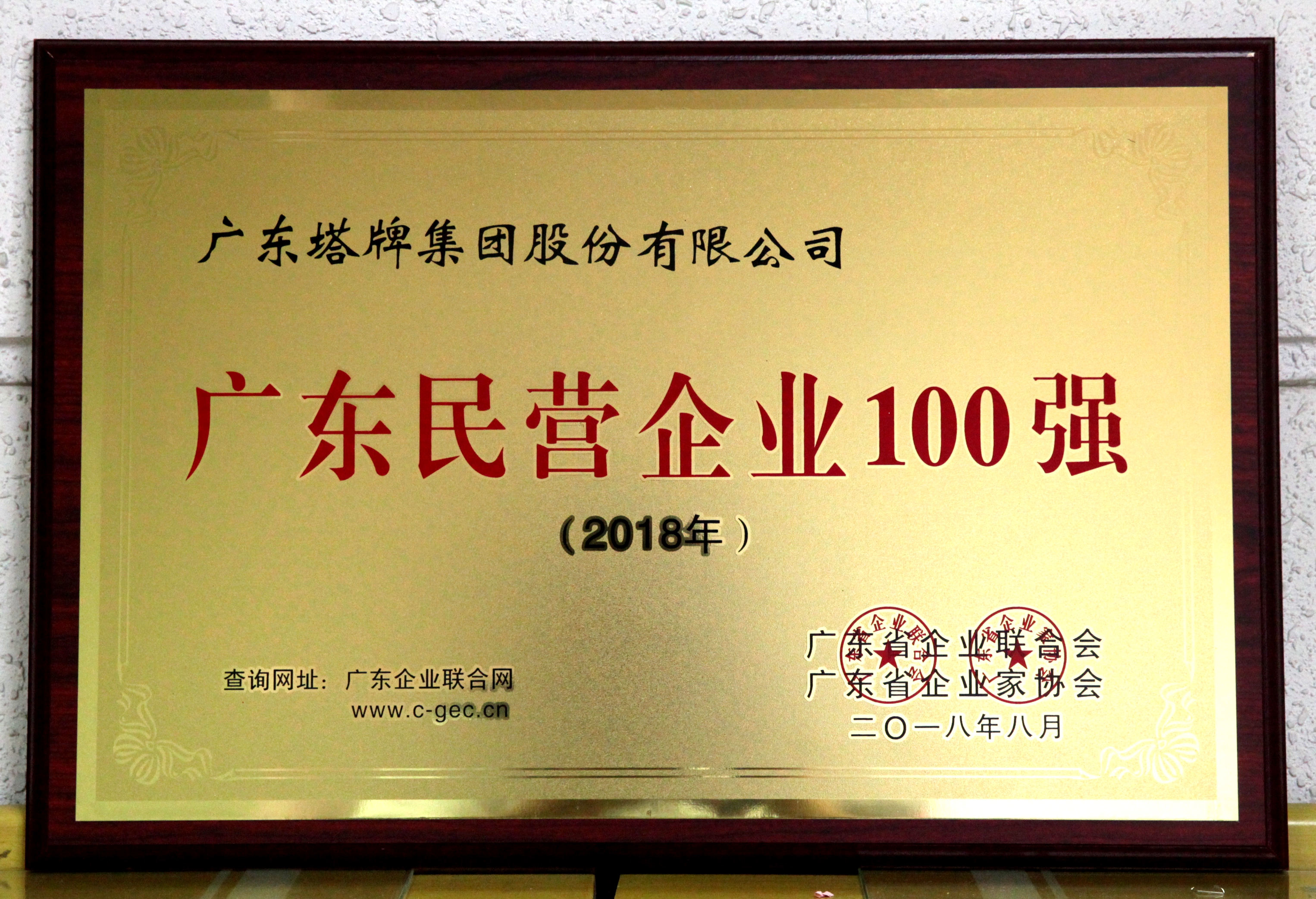 维多利亚老品牌vic(集团)官方网站