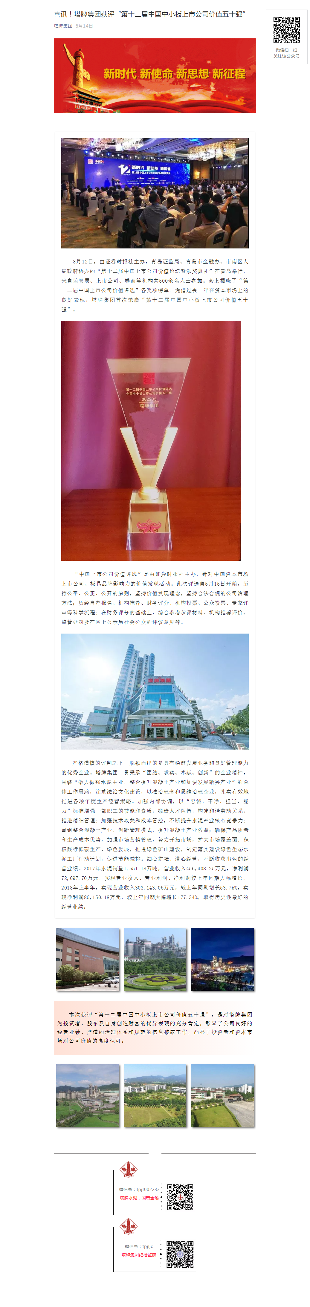 维多利亚老品牌vic(集团)官方网站