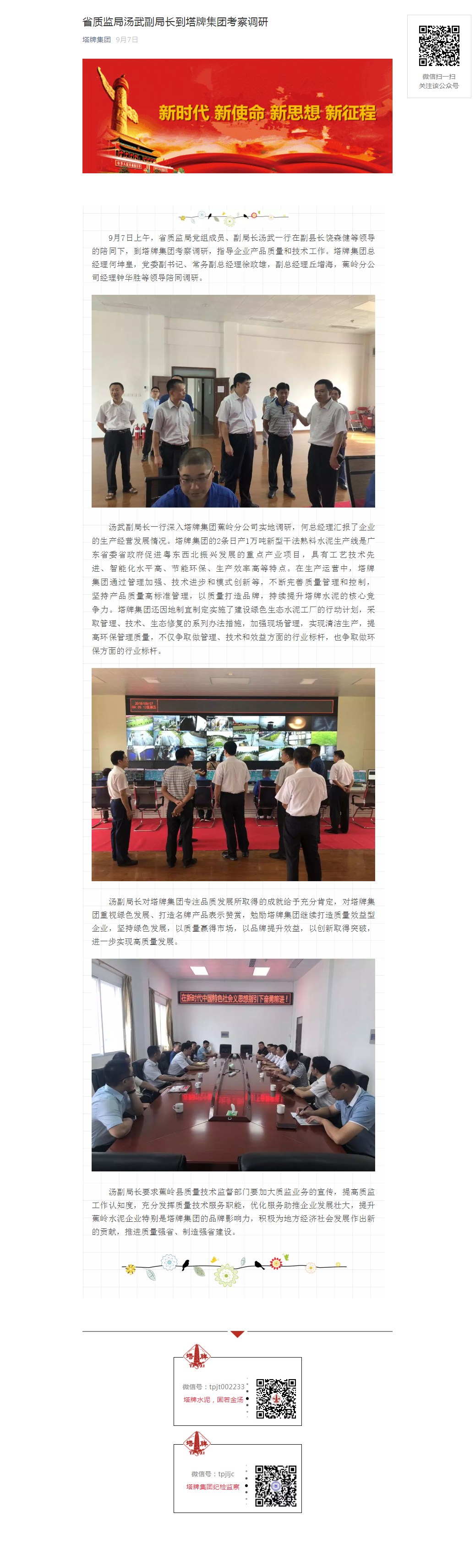 维多利亚老品牌vic(集团)官方网站