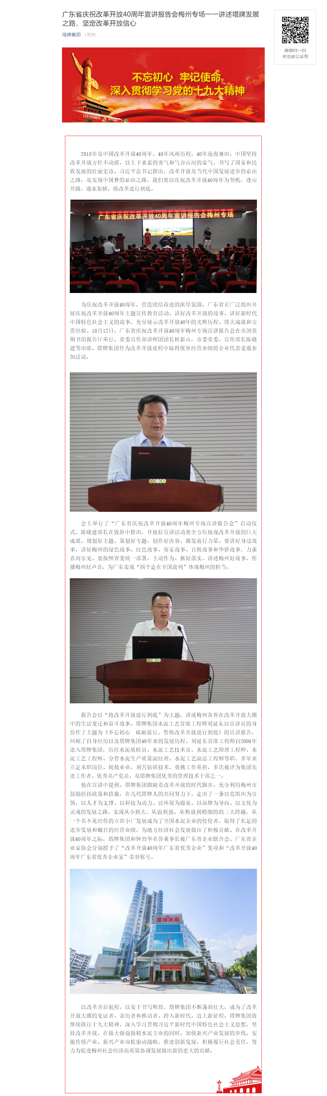 维多利亚老品牌vic(集团)官方网站