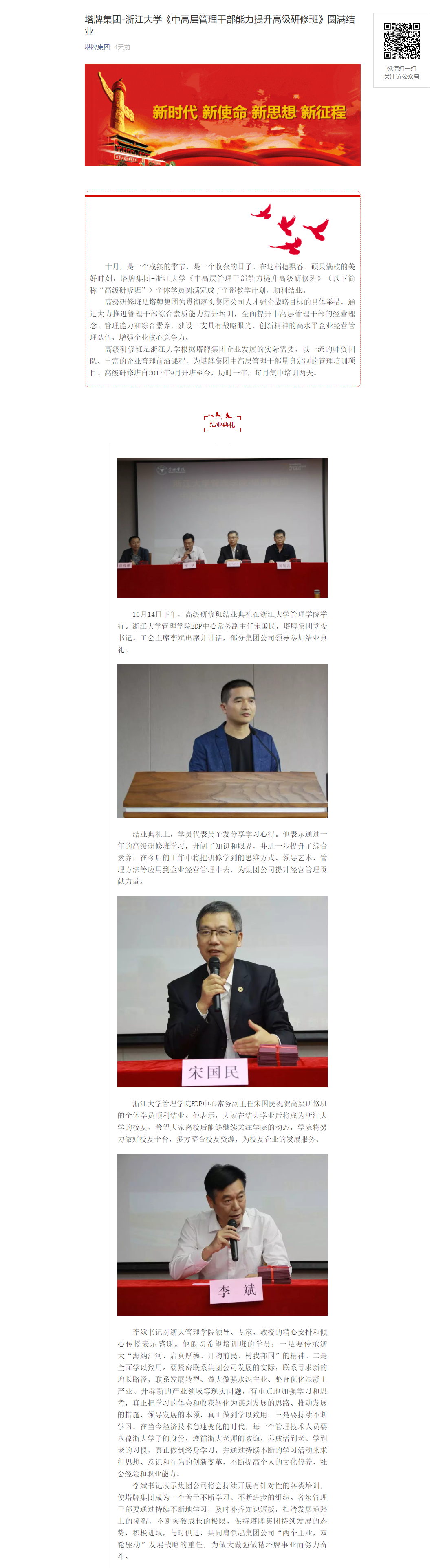 维多利亚老品牌vic(集团)官方网站