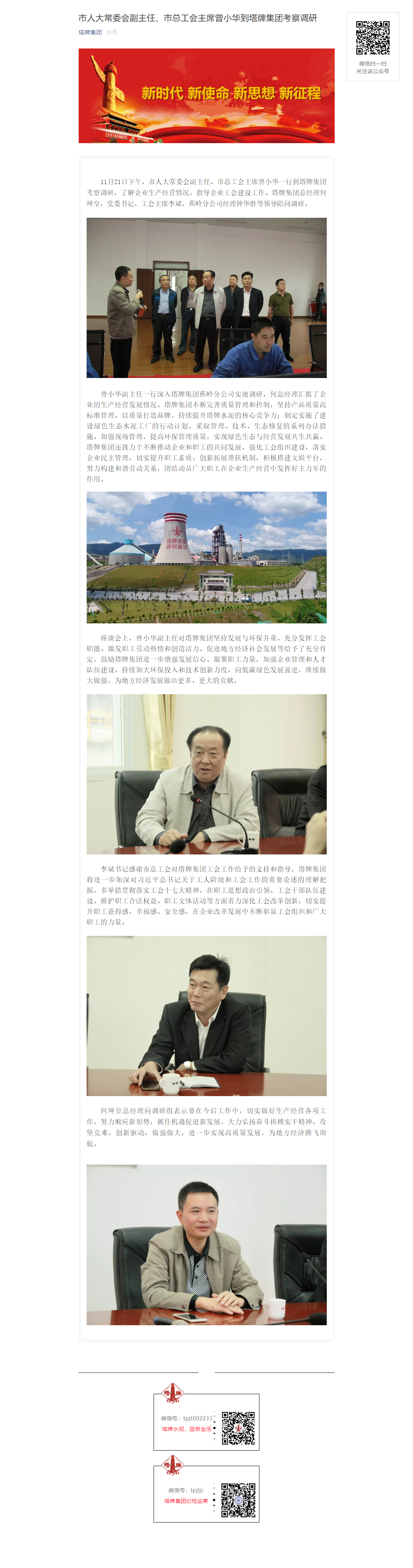 维多利亚老品牌vic(集团)官方网站