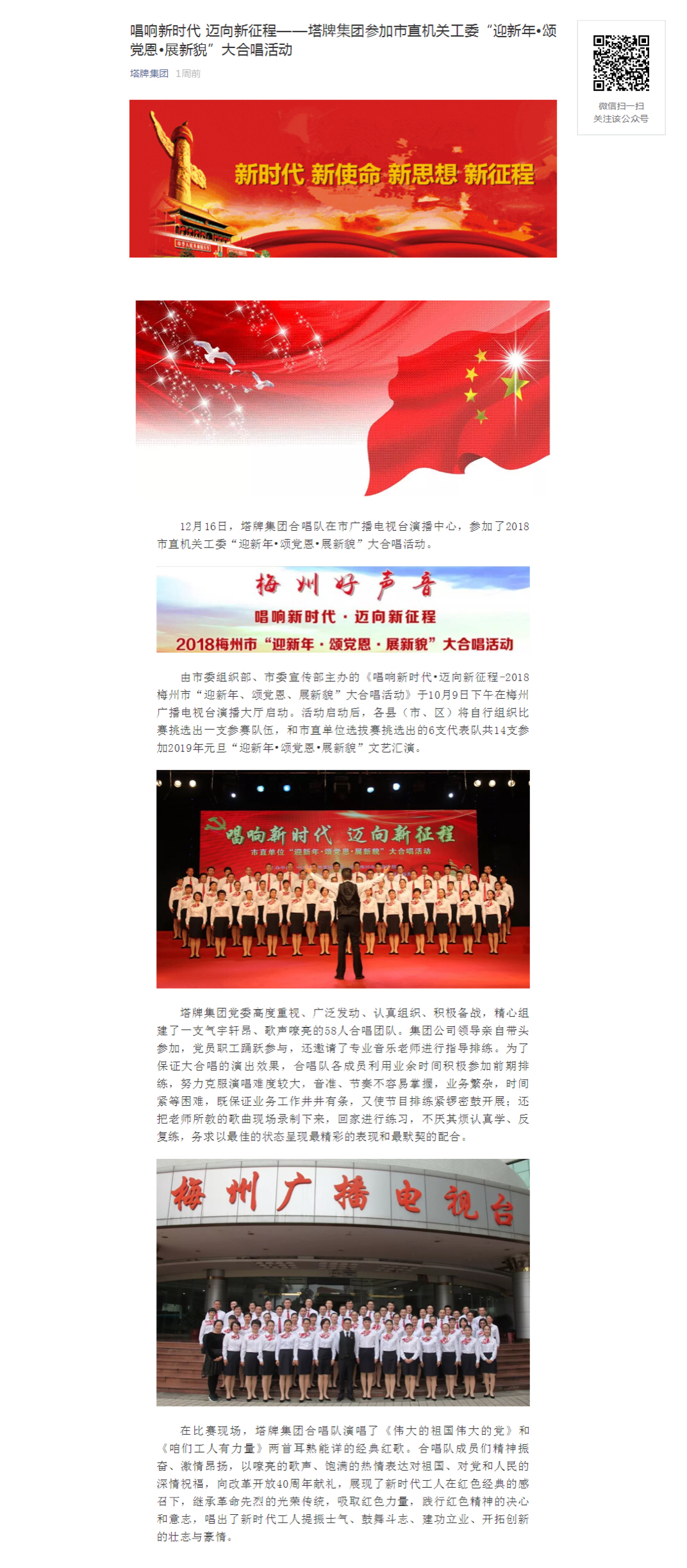 维多利亚老品牌vic(集团)官方网站