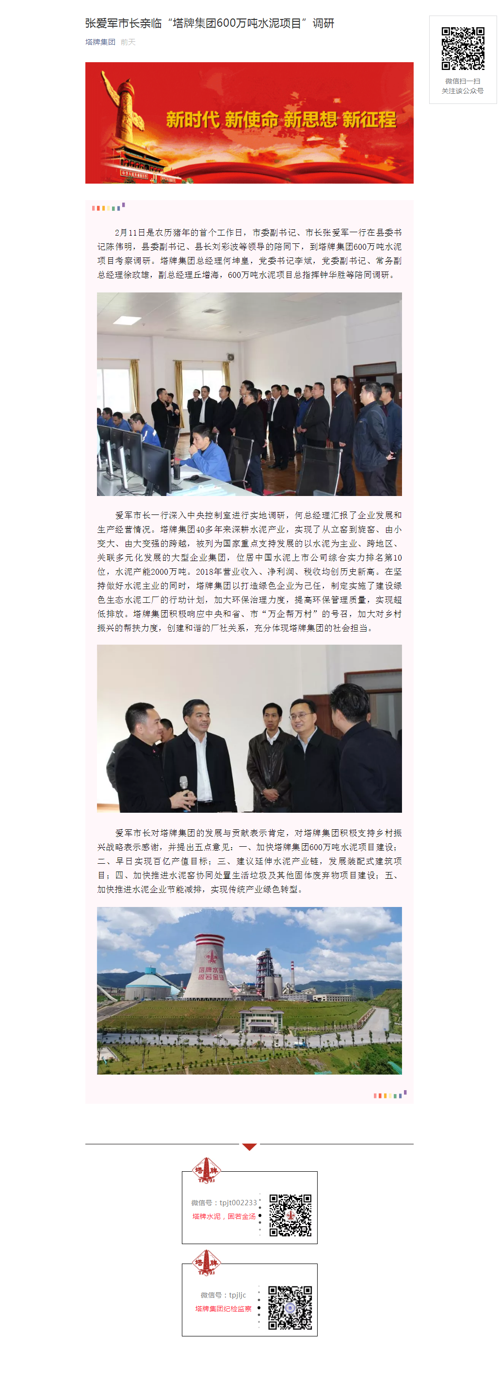 维多利亚老品牌vic(集团)官方网站