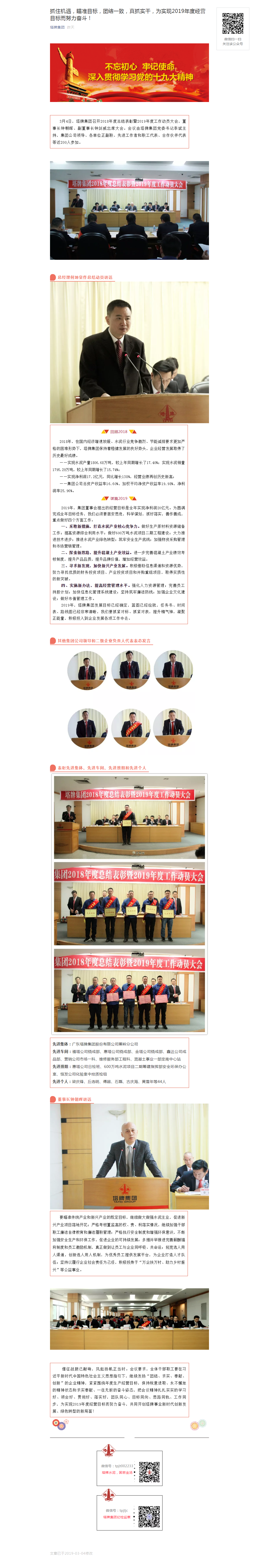 维多利亚老品牌vic(集团)官方网站