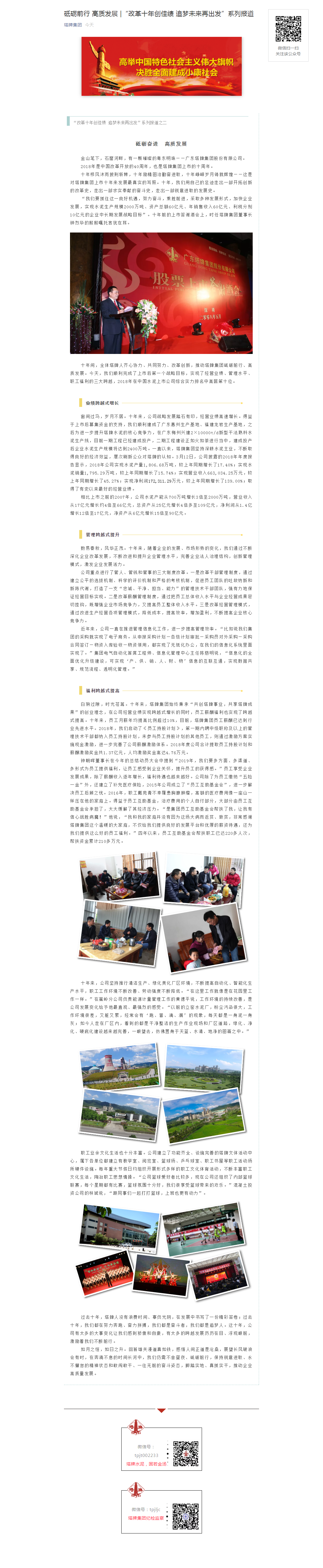 维多利亚老品牌vic(集团)官方网站