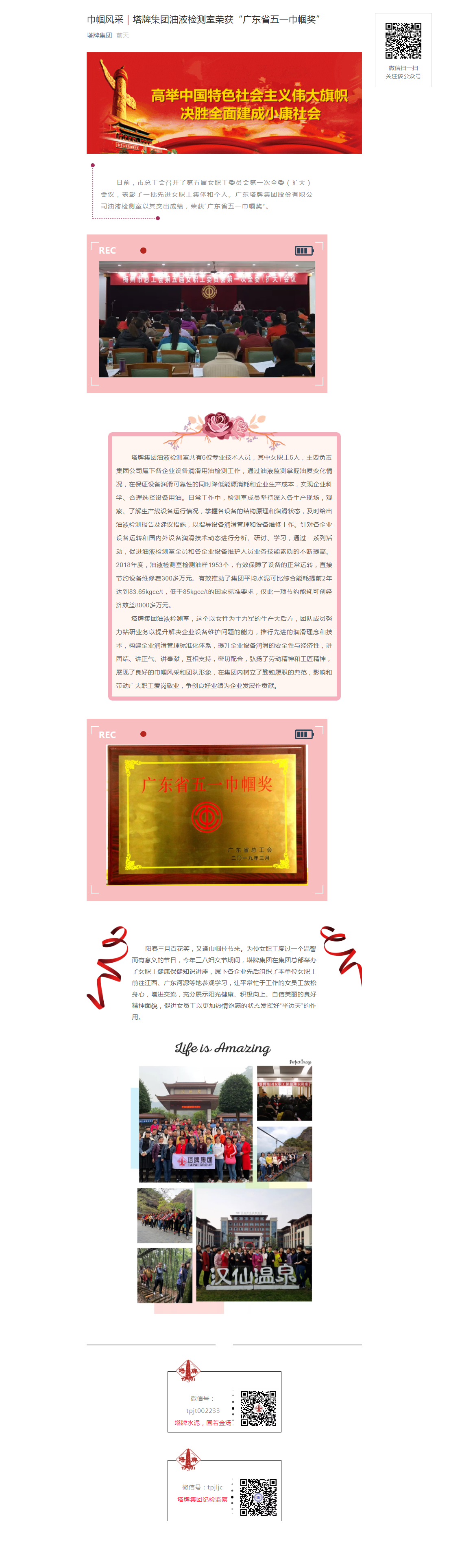 维多利亚老品牌vic(集团)官方网站