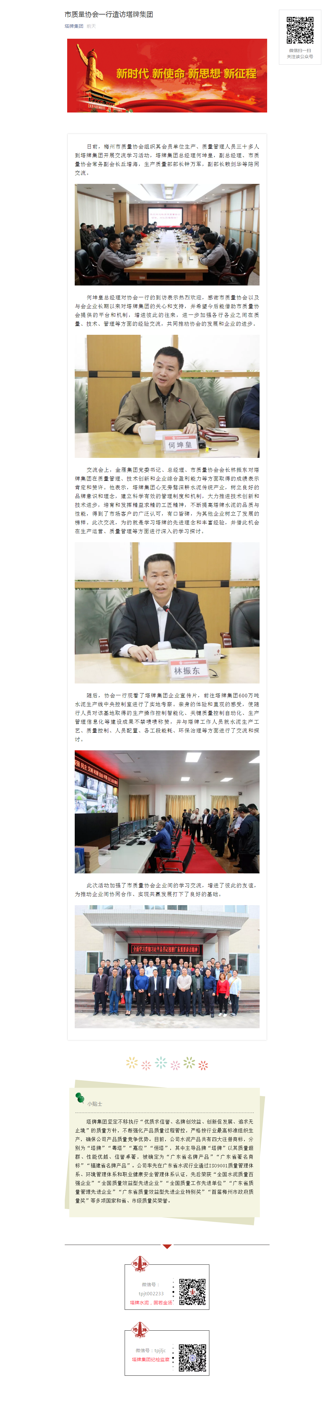 维多利亚老品牌vic(集团)官方网站