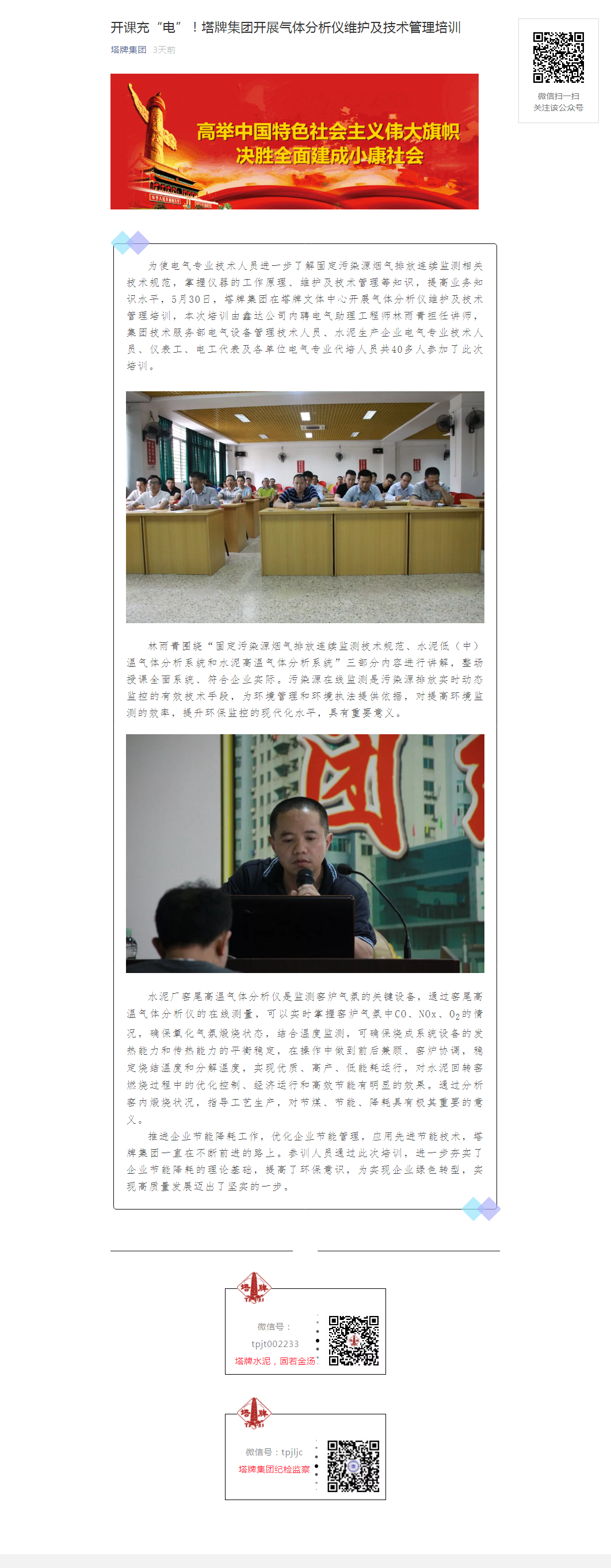 维多利亚老品牌vic(集团)官方网站