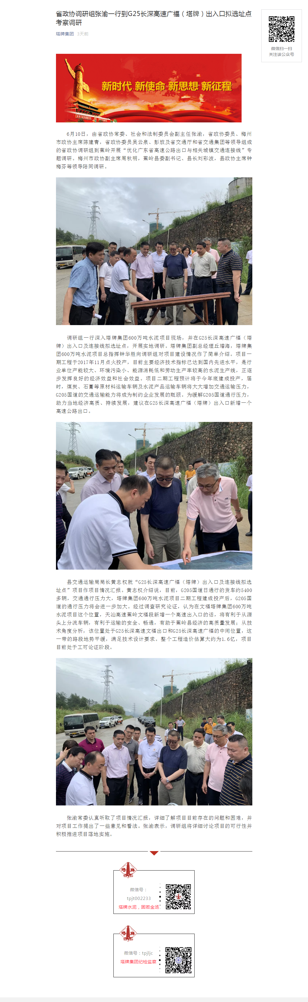 维多利亚老品牌vic(集团)官方网站