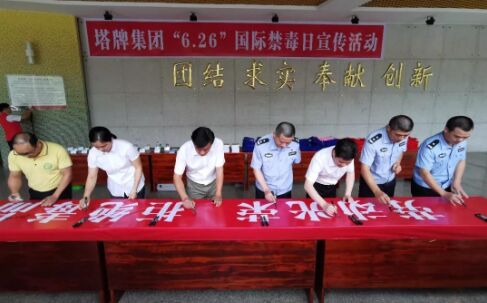 维多利亚老品牌vic(集团)官方网站