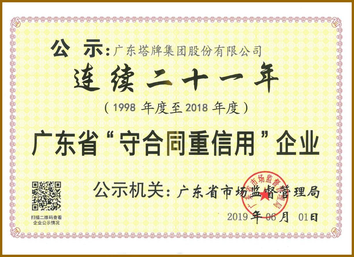 维多利亚老品牌vic(集团)官方网站