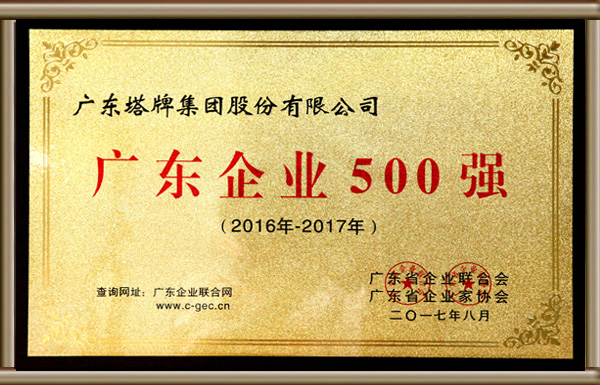 维多利亚老品牌vic(集团)官方网站