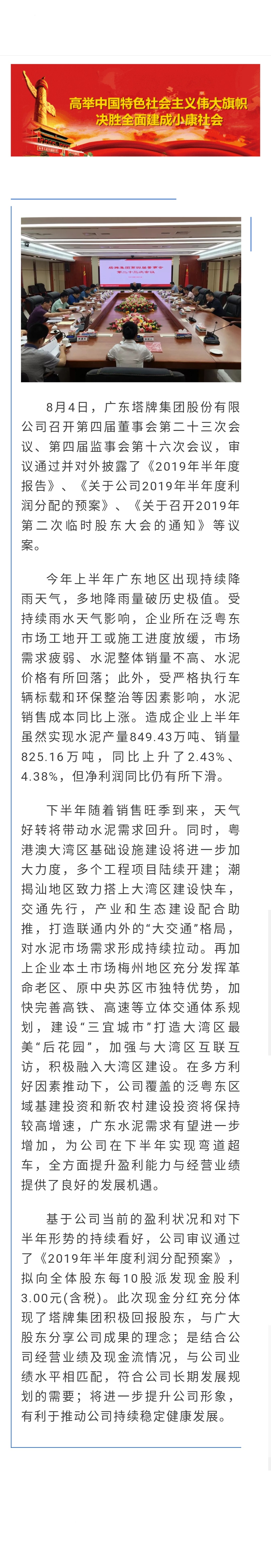 维多利亚老品牌vic(集团)官方网站