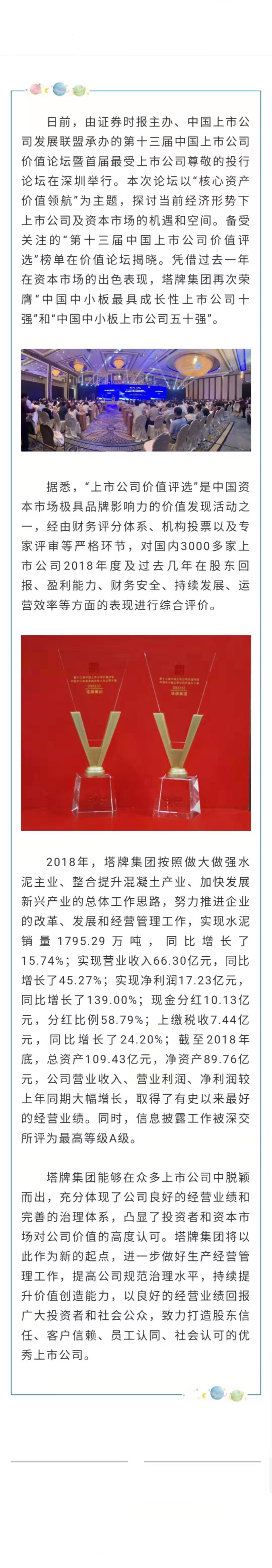 维多利亚老品牌vic(集团)官方网站