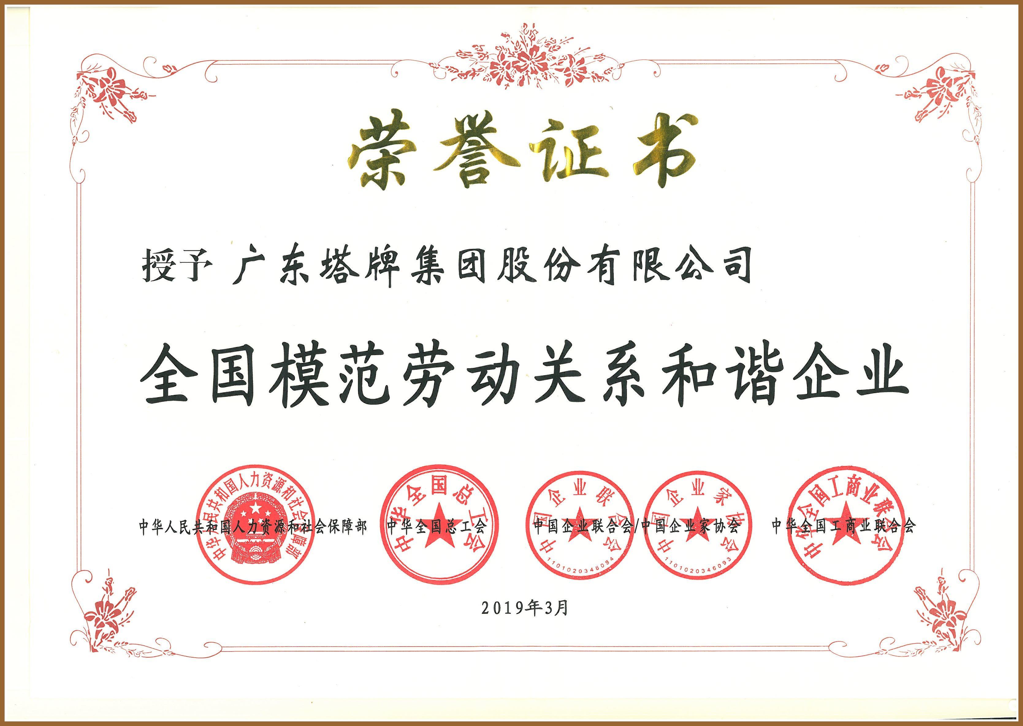 维多利亚老品牌vic(集团)官方网站